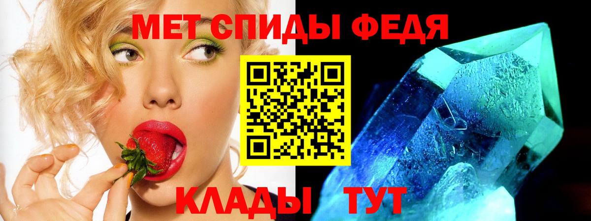 Меф МЯУ МЯУ кристаллы  Коркино  ГАШ  Каннабис  Кодеин  Лсд 25  ТГК  Купить закладку  Вход с VPN  COCAIN  МЕФ 
