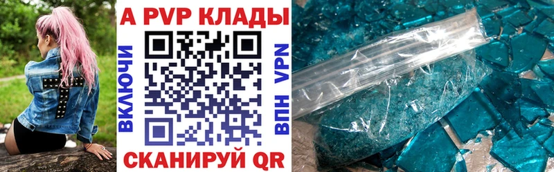 Alpha-PVP СК Коркино