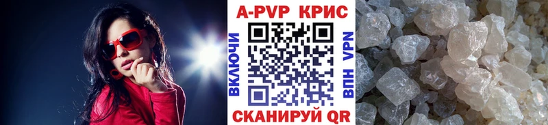 Alpha-PVP Crystall  Коркино 