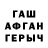 A-PVP Соль Nata Nesh