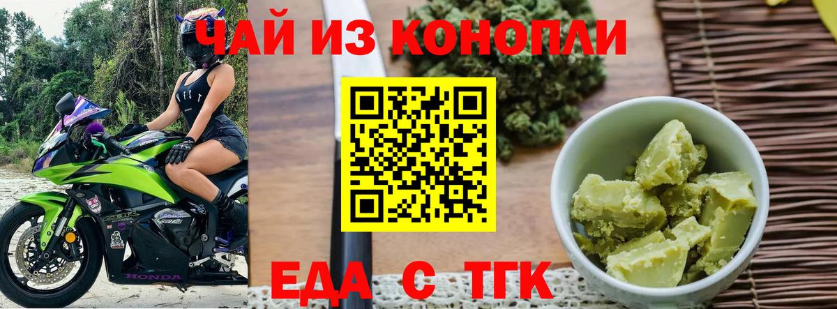 Коркино  Canna-Cookies марихуана  Вход с VPN 