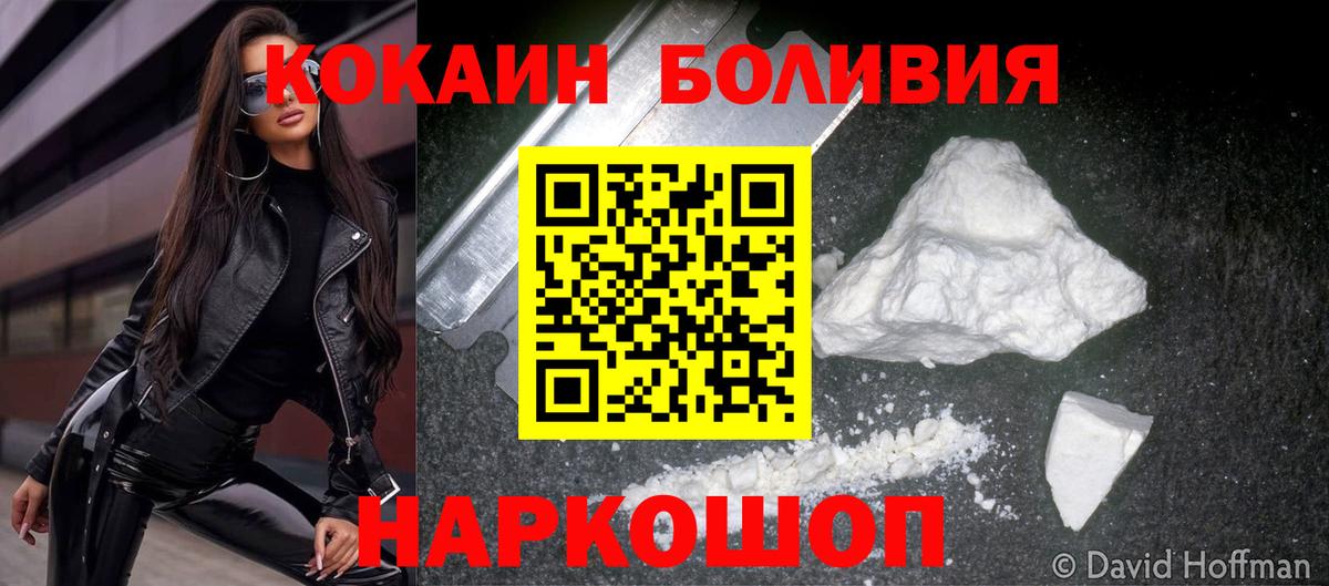 COCAIN 97%  COCAIN 98%  Вход с VPN  Коркино 