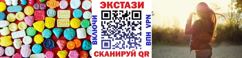 ОМГ ОМГ онион  Коркино  ЭКСТАЗИ круглые 
