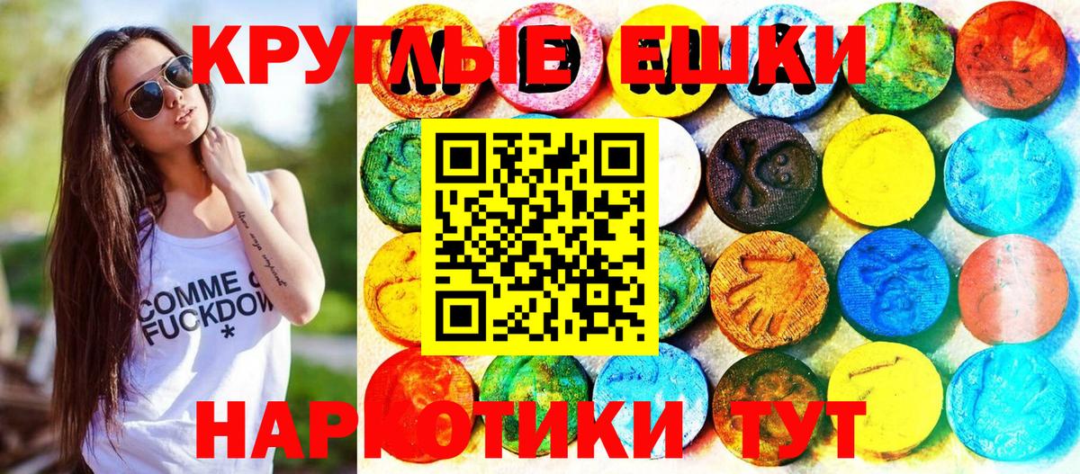 Ecstasy  ЭКСТАЗИ диски  Вход с VPN  Коркино 