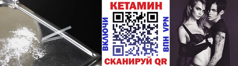 ОМГ ОМГ tor  Коркино  КЕТАМИН ketamine  наркошоп 