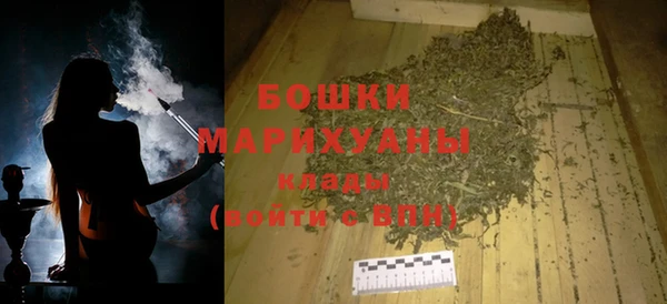 МДМА Сафоново