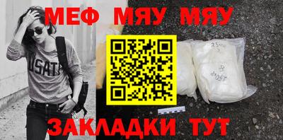 метамфетамин Гусиноозёрск