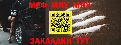 метамфетамин Гусиноозёрск