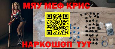 метамфетамин Гусиноозёрск