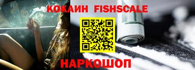 метамфетамин Гусиноозёрск