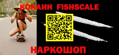 кокс Гусев