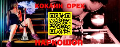 кокс Гусев
