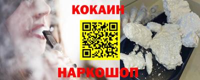 кокс Гусев