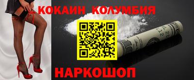 кокс Гусев