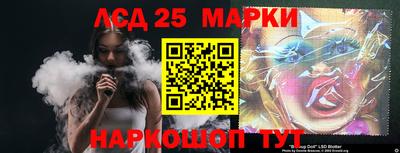 метамфетамин Гусиноозёрск