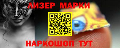 метамфетамин Гусиноозёрск