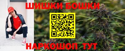 метамфетамин Гусиноозёрск