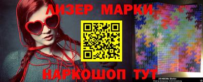 метамфетамин Гусиноозёрск