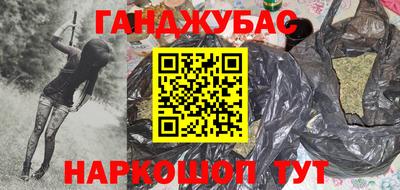 марки nbome Кандалакша