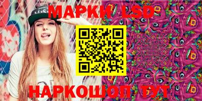 метамфетамин Гусиноозёрск