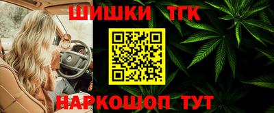 метамфетамин Гусиноозёрск