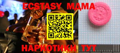 метамфетамин Гусиноозёрск