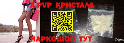 MDMA Premium VHQ Гусь-Хрустальный