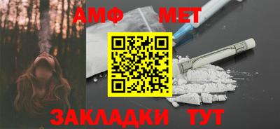метамфетамин Гусиноозёрск