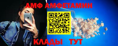 соль ск Камышлов