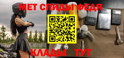 метамфетамин Гусиноозёрск