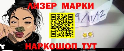 метамфетамин Гусиноозёрск
