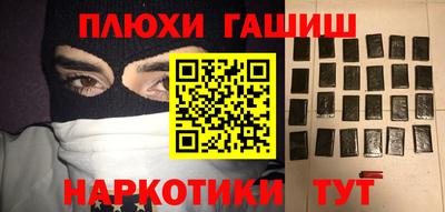 метамфетамин Гусиноозёрск