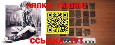 метамфетамин Гусиноозёрск