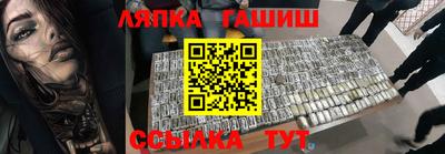 метамфетамин Гусиноозёрск