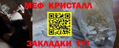 MDMA Premium VHQ Гусь-Хрустальный