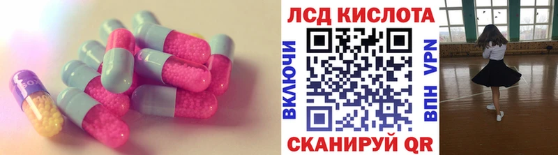 ЛСД экстази ecstasy  Коркино 