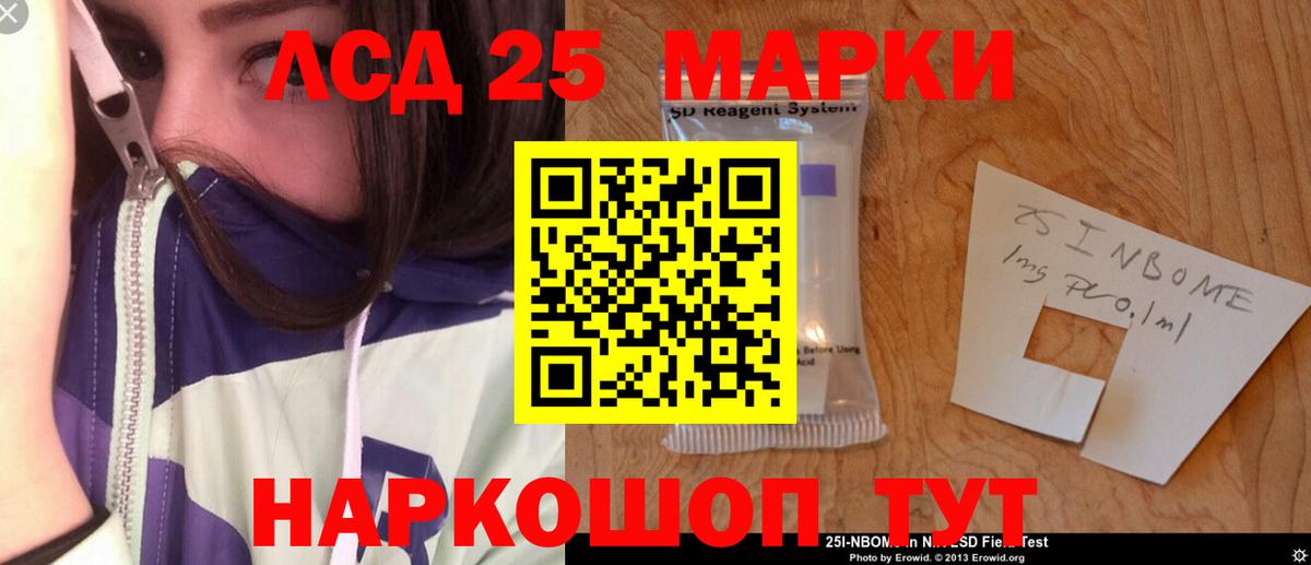 Коркино  ЛСД экстази кислота  Вход с VPN 