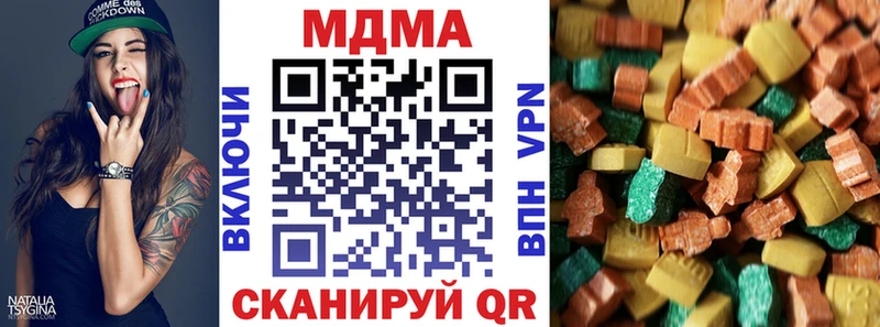 МЕГА ТОР Коркино MDMA кристаллы