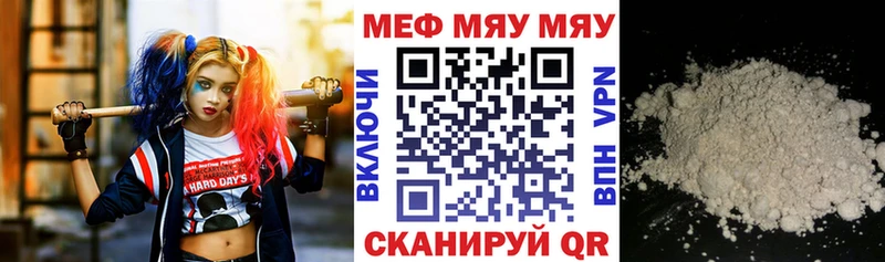 Мефедрон 4 MMC купить цена OMG рабочий сайт Коркино