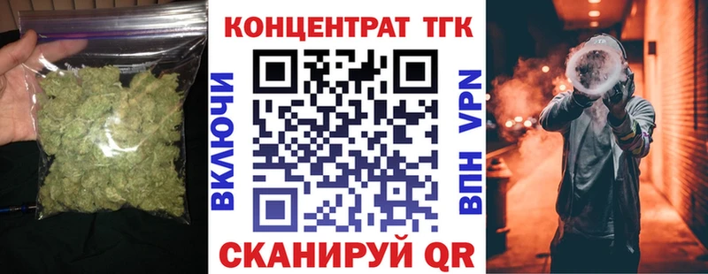 Дистиллят ТГК Wax  цены   Коркино 