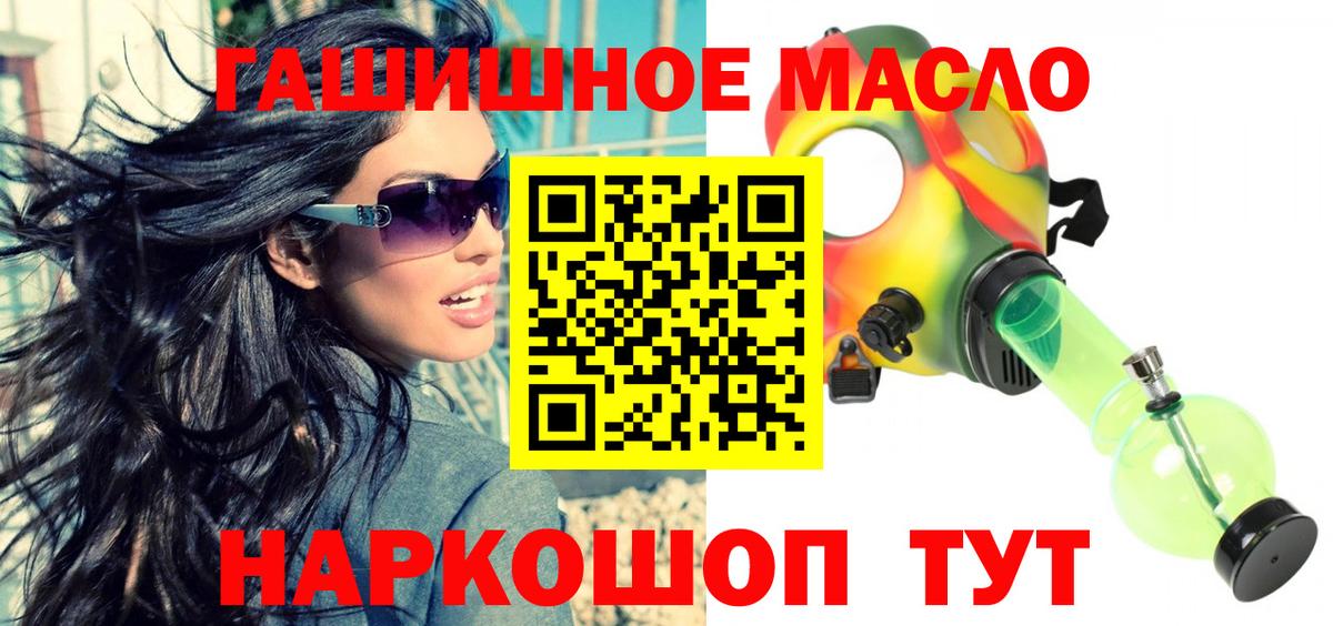 Дистиллят ТГК Wax  продажа наркотиков  Коркино  Вход с VPN  ТГК концентрат 