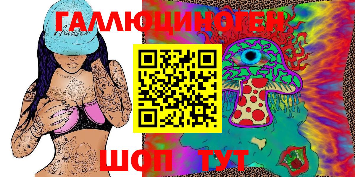 Коркино  Галлюциногенные грибы Magic Shrooms  Вход с VPN 