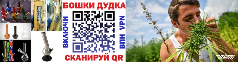 закладки  Коркино  дарк нет клад  Бошки Шишки AK-47 