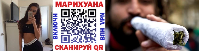 Шишки марихуана индика Коркино