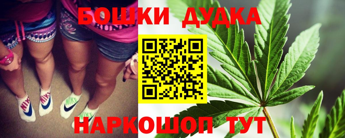 Коркино  Шишки марихуана семена  Бошки марихуана OG Kush  Вход с VPN  Шишки марихуана Bruce Banner  Шишки марихуана марихуана 